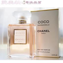 CHANEL 香奈兒 摩登COCO秘密時光香水 50ml 歷史價格詳細信息