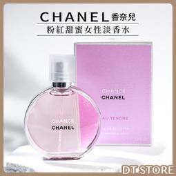 CHANEL 香奈兒 甜美 經典 蝴蝶結 黑色皮革 皮穿鍊 淡金色 二手 造型 戒指 歷史價格詳細信息