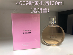 免運 CHANEL 香奈兒 奢華精質重生修護霜 50g 現貨【小黃豬代購】 歷史價格詳細信息