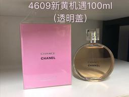 CHANEL 香奈兒 邂逅女性淡香水 35ml (國際航空版)【愛美麗福利社】 歷史價格詳細信息