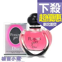 ☆櫥窗小姐☆ Dior J'adore 迪奧真我宣言女性淡香水 100ML  新北面交 歷史價格詳細信息