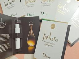 Dior 迪奧 j'adore 極蘊EDP 女性淡香精 針管小香 1ml 歷史價格詳細信息