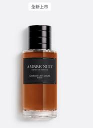 Dior 迪奧香氛世家-晚夏茉莉淡香精 EDP 7.5ml 歷史價格詳細信息