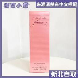 ☆櫥窗小姐☆ 雅娜蒂 YANAGIYA 日本柳屋強髮液240ml 新北面交 歷史價格詳細信息