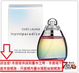 【天使霓裳】編織情網 性感簍空連身睡衣(粉桔) 歷史價格詳細信息