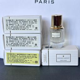 雅詩蘭黛 雋永工藝探索香氛系列淡香精(2ml)X2-岩蘭之沙/東方煦光/檀沙玫瑰等多款任選 現貨 廠商直送 歷史價格詳細信息