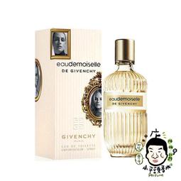 Givenchy紀梵希 小熊藍寶寶小熊嬰兒奶感體香淡香水100ml 歷史價格詳細信息