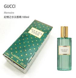 現貨 全新Gucci超限量2021牛年新年紅包袋1盒20入含精美禮盒/名牌紅包袋/精品紅包袋(另售Cartier lv hermes)附多啦a夢貼紙2張 歷史價格詳細信息