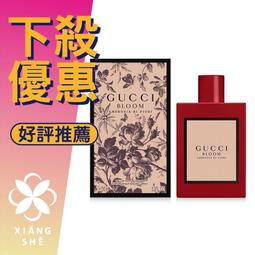 GUCCI BLOOM AMBROSIA DI FIORI 花悅馥意女性淡香精 100ml 歷史價格詳細信息