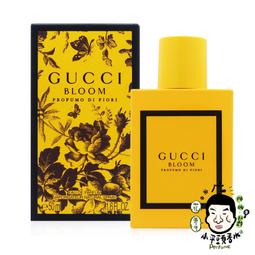 GUCCI 花悅沁意女性淡香精 50ML 歷史價格詳細信息