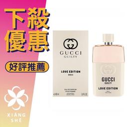 【香舍】GUCCI Flora Jasmine 幻夢茉莉花（華麗茉莉）女性淡香精 30ML/50ML/100ML 歷史價格詳細信息
