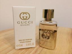 *人人美*GUCCI MEMOIRE D'UNE ODEUR 記憶之水女性淡香精 小香水5ml期限2023.10到期出清 歷史價格詳細信息
