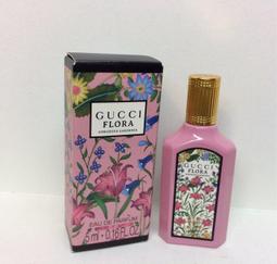 *人人美*GUCCI MEMOIRE D'UNE ODEUR 記憶之水女性淡香精 小香水5ml期限2023.10到期出清 歷史價格詳細信息