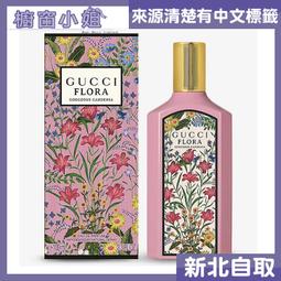 【可用】梔子花車載香薰汽車香水持久留香車內除異味擺件 歷史價格詳細信息