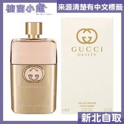 ☆台灣公司貨☆ Narciso Rodriguez Cristal 薔薇水晶 女性淡香精 30ML 50ML 90ML 歷史價格詳細信息