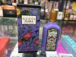*人人美*GUCCI MEMOIRE D'UNE ODEUR 記憶之水女性淡香精 小香水5ml期限2023.10到期出清 歷史價格詳細信息