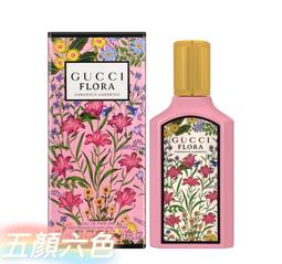 GUCCI 幻夢茉莉花女性淡香精 Flora Gorgeous Jasmine(30ml 100ml) EDP-航版 歷史價格詳細信息