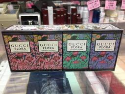 *人人美*GUCCI MEMOIRE D'UNE ODEUR 記憶之水女性淡香精 小香水5ml期限2023.10到期出清 歷史價格詳細信息