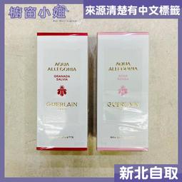 GUERLAIN嬌蘭 紅寶之吻高訂唇膏 / 紅寶之吻高訂炫霧唇膏 3.5g 單售彩殼 多款任選 廠商直送 歷史價格詳細信息
