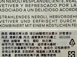 嬌蘭 藍金水合極地湧泉保濕水凝露150ML 歷史價格詳細信息