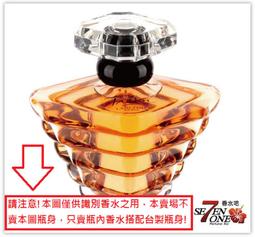 Lancome蘭蔻 璀璨愛戀女性淡香精 75ml 歷史價格詳細信息