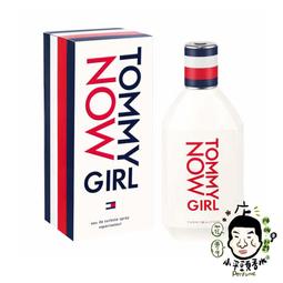 TOMMY HILFIGER NOW 即刻實現  淡香水-男女對香，平輸，市價5000元，下單前請先詢問貨量 歷史價格詳細信息