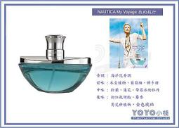 ☆【NAUTICA男生館】☆【NAUTICA旗幟LOGO印圖短袖T恤】☆【NA001E5】(M) 歷史價格詳細信息