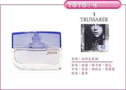 TRUSSARDI JEANS 義大利製藍色棉+彈性直筒牛仔褲,UK29,腰圍27.5吋,褲檔長11吋,少穿降價大出清 歷史價格詳細信息