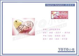 ☆ YOYO小棧 ☆日本人氣香氛 Angel Honey IN Heart Pink 蜜糖芭比女性淡香水 50ml ~全新品 網路獨家 歷史價格詳細信息