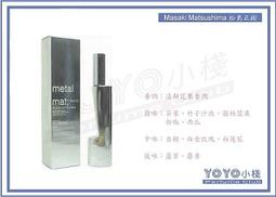 [mat]~ 永恆男用試管香水 歷史價格詳細信息