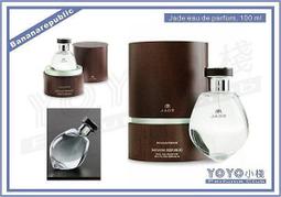 ☆ YOYO小棧 Banana Republic Wildbloom 香蕉共和國 盛放時芬 淡香精 50ml 歷史價格詳細信息