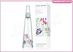 ☆YOYO小棧☆ ISSEY MIYAKE 三宅一生氣息女性淡香精 40ml ~送義大利手工皂~公司貨 歷史價格詳細信息