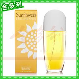 Elizabeth Arden雅頓向日葵晨光花園淡香水100ml Vivo薇朵 歷史價格詳細信息