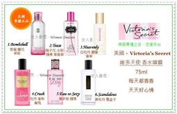 Victoria's Secret 香氛噴霧(250ml)【小三美日】空運禁送 DS000611 歷史價格詳細信息