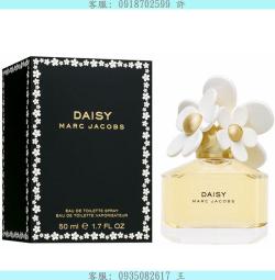 Marc Jacobs 小雛菊女性淡香水 50ml 歷史價格詳細信息