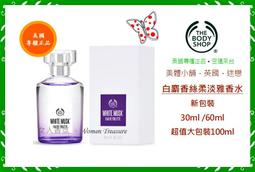 【女人香氛】美國專櫃正品．The Body Shop美體小舖 蘆薈舒緩潤澤日霜 50ml 蘆薈 日霜 歷史價格詳細信息
