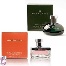 BANANA REPUBLIC 香蕉共和國 亞麻香根草淡香精75ml，平輸，市價2900元，下單前請先詢問貨量 歷史價格詳細信息