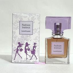 《尋香小站 》NAF NAF 時尚巴黎女性淡香水 50ml 出清 價格比較,價格查詢,歷史價格詳細信息