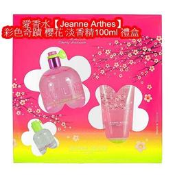 Jeanne Arthes 彩色奇蹟動能男性淡香水100ml   Vivo薇朵 歷史價格詳細信息