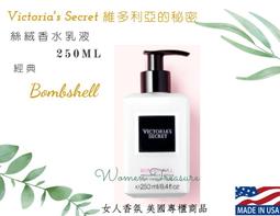 ????女人秘密????women'secret 繽紛樂活 秘密花園 花漾清新 女性淡香水 滾珠筆 10ml 小香水 淡香水 歷史價格詳細信息