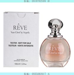 梵克雅寶 FIRST 初遇女香 tester 60ml(無蓋) 歷史價格詳細信息