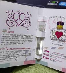 【玩美女人】Love 香水Falidy法拉迪夢莎香水/50M現貨290 歷史價格詳細信息