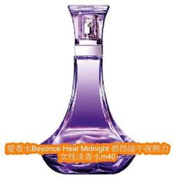 【玩美女人】愛香水【bebe】【bebe】閃耀金願女性淡香精30ml現貨790美 歷史價格詳細信息