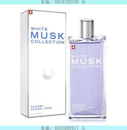 Musk Collection 經典白麝香亮白保濕乳液(200ml)【小三美日】D161111 歷史價格詳細信息