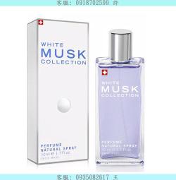 Musk Collection 經典白麝香亮白保濕乳液(200ml)【小三美日】D161111 歷史價格詳細信息
