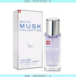 Musk Collection 經典白麝香亮白保濕乳液(200ml)【小三美日】D161111 歷史價格詳細信息