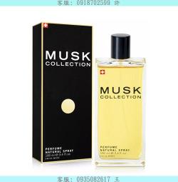 Musk Collection 經典白麝香亮白保濕乳液(200ml)【小三美日】D161111 歷史價格詳細信息