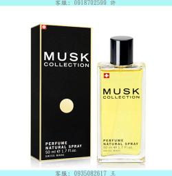 Musk Collection 經典白麝香亮白保濕乳液(200ml)【小三美日】D161111 歷史價格詳細信息