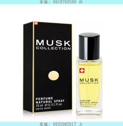 Musk Collection 經典白麝香亮白保濕乳液(200ml)【小三美日】D161111 歷史價格詳細信息