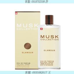 Musk Collection 經典白麝香亮白保濕乳液(200ml)【小三美日】D161111 歷史價格詳細信息